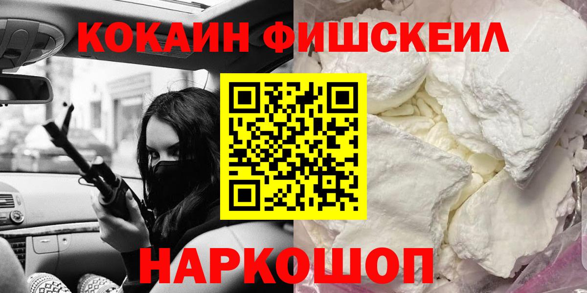 КОКАИН Боливия Кимовск