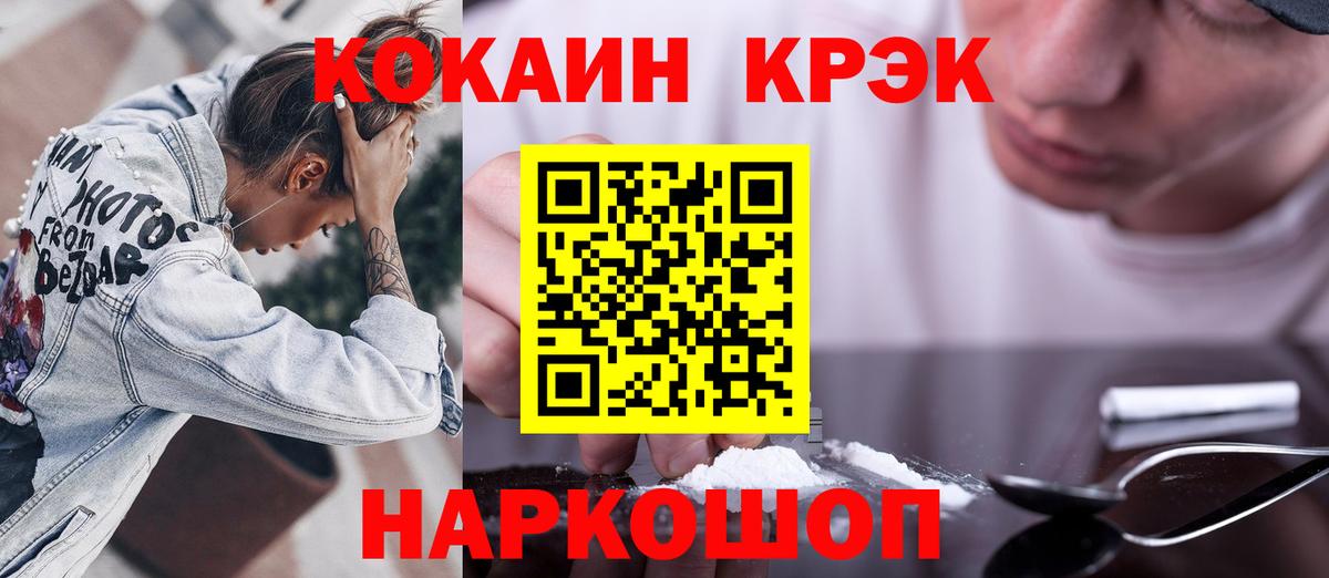 COCAIN 98%  Вход с VPN  COCAIN 97%  Кимовск 