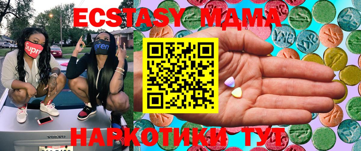 Ecstasy  ЭКСТАЗИ ешки  Ecstasy Philipp Plein  Вход с VPN  Кимовск 