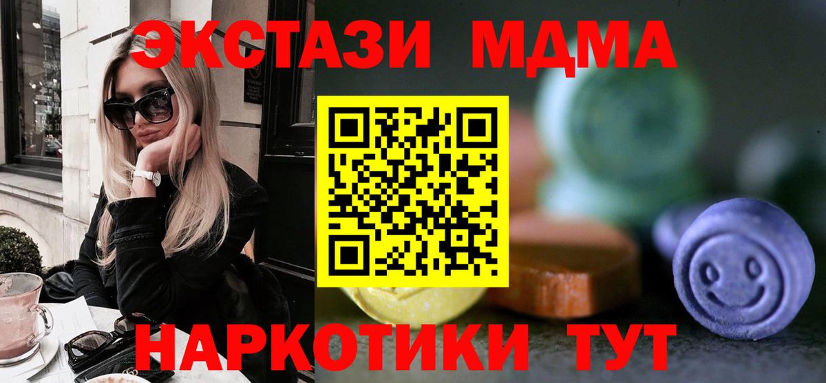 Экстази louis Vuitton Кимовск