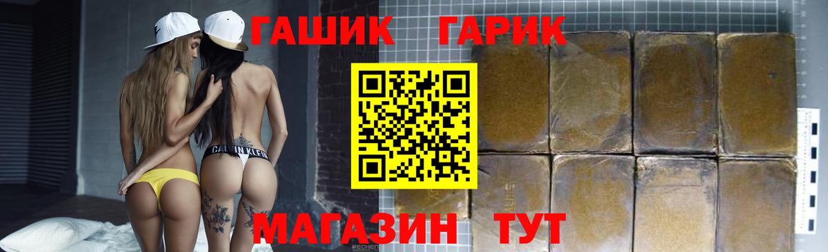купить наркотик  ГАШ Изолятор  Вход с VPN  ГАШИШ Premium  Кимовск 