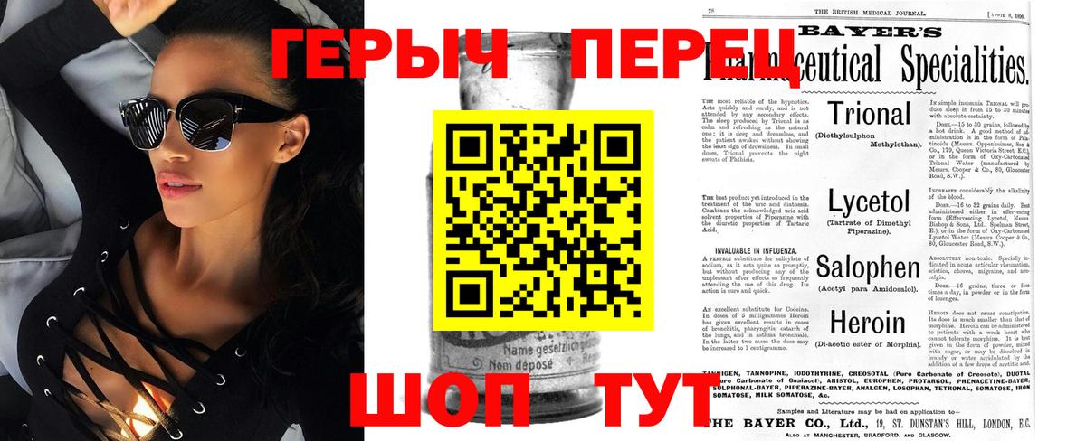 ГЕРОИН Афган Кимовск