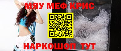 молекула духа Бийск