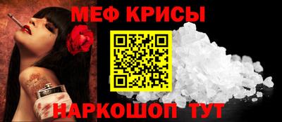 молекула духа Бийск