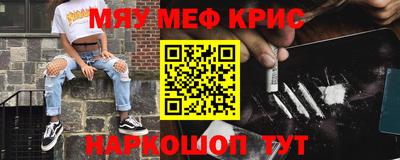 молекула духа Бийск