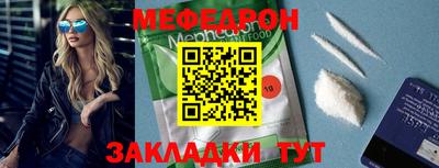 молекула духа Бийск
