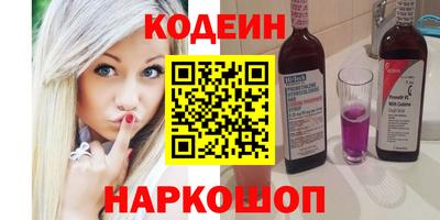 меф Беслан