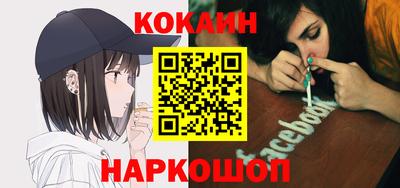 меф Беслан