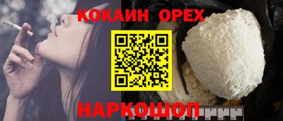 меф Беслан