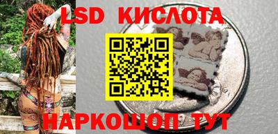меф Беслан