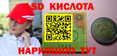 меф Беслан