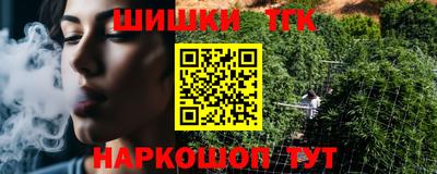 молекула духа Бийск