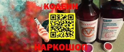 меф Беслан