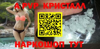 меф Беслан