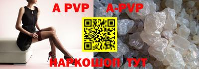 a pvp Берёзовский