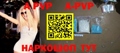 a pvp Берёзовский