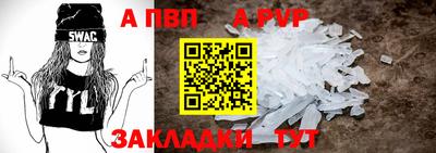 a pvp Берёзовский