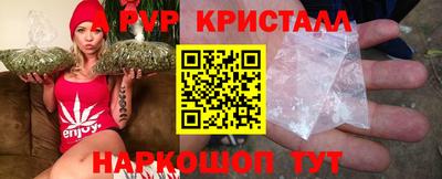 a pvp Берёзовский