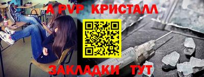 меф Беслан