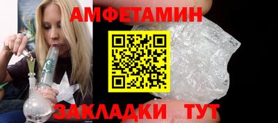 молекула духа Бийск