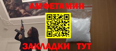 молекула духа Бийск