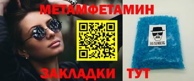 шишки Ижевск