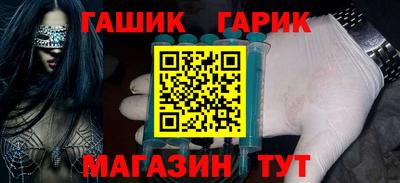молекула духа Бийск