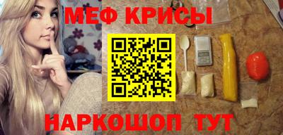 молекула духа Бийск