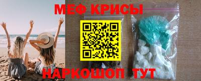 меф Беслан