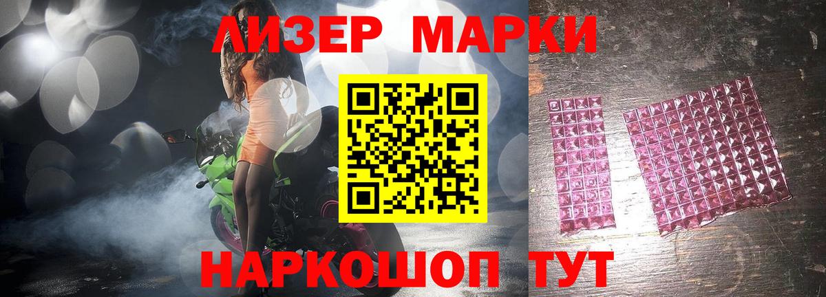 LSD-25 экстази кислота  кракен ONION  Кимовск  Вход с VPN  ЛСД экстази кислота 