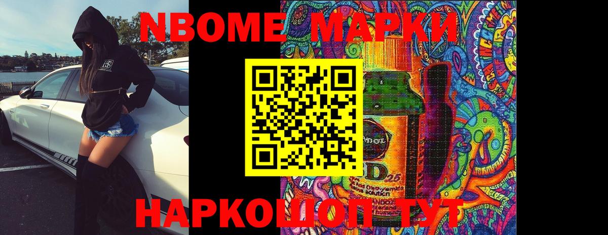 Мефедрон Кимовск