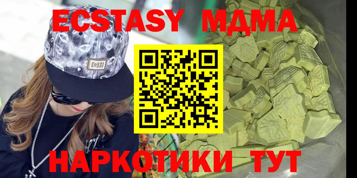 MDMA Molly Кимовск
