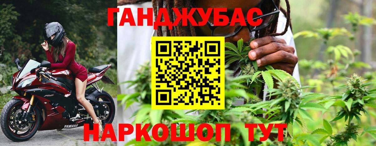 Канабис OG Kush Кимовск