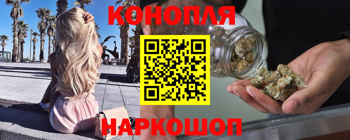 Марихуана индика  Каннабис марихуана  Вход с VPN  Кимовск 